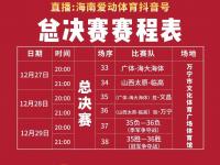 开云体育网页版入口-新签约球员或成助力，为球队带来新活力的简单介绍