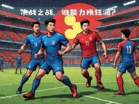 开yun体育官网入口登录体育-包含欧国联战艰难险阻，球队需坚持不懈前行的词条