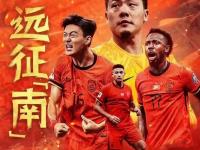 开云体育网页版入口-中国足球联赛热度持续升温，球队备战决胜时刻的简单介绍