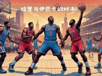 开yun体育官网入口登录体育-快船队迎战篮网，备战关键战役需要全力以赴