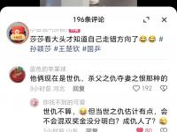 开云体育直播平台-双人搭档默契十足，配合完美得金！的简单介绍