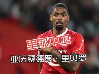 开云体育官网入口网页版-罗贝里庆祝生日期间取得胜利