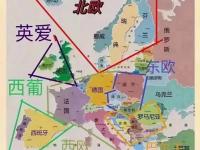 开云体育官方网站入口-关于塞尔维亚与冰岛对决，最终平分秋色的信息