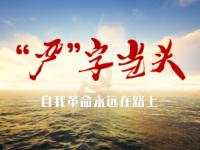 -勇攀高峰，胜利者永远都在路上的简单介绍