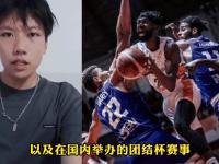 开云体育网站入口-非洲篮球联赛探讨运动员身心健康问题，备受关注的简单介绍