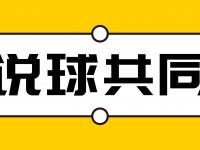 开云体育官方网站入口-汉堡队员实力超群，战胜对手