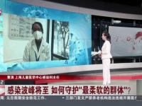 -关于英超球队员工集体感染新冠，中超各队密切关注的信息