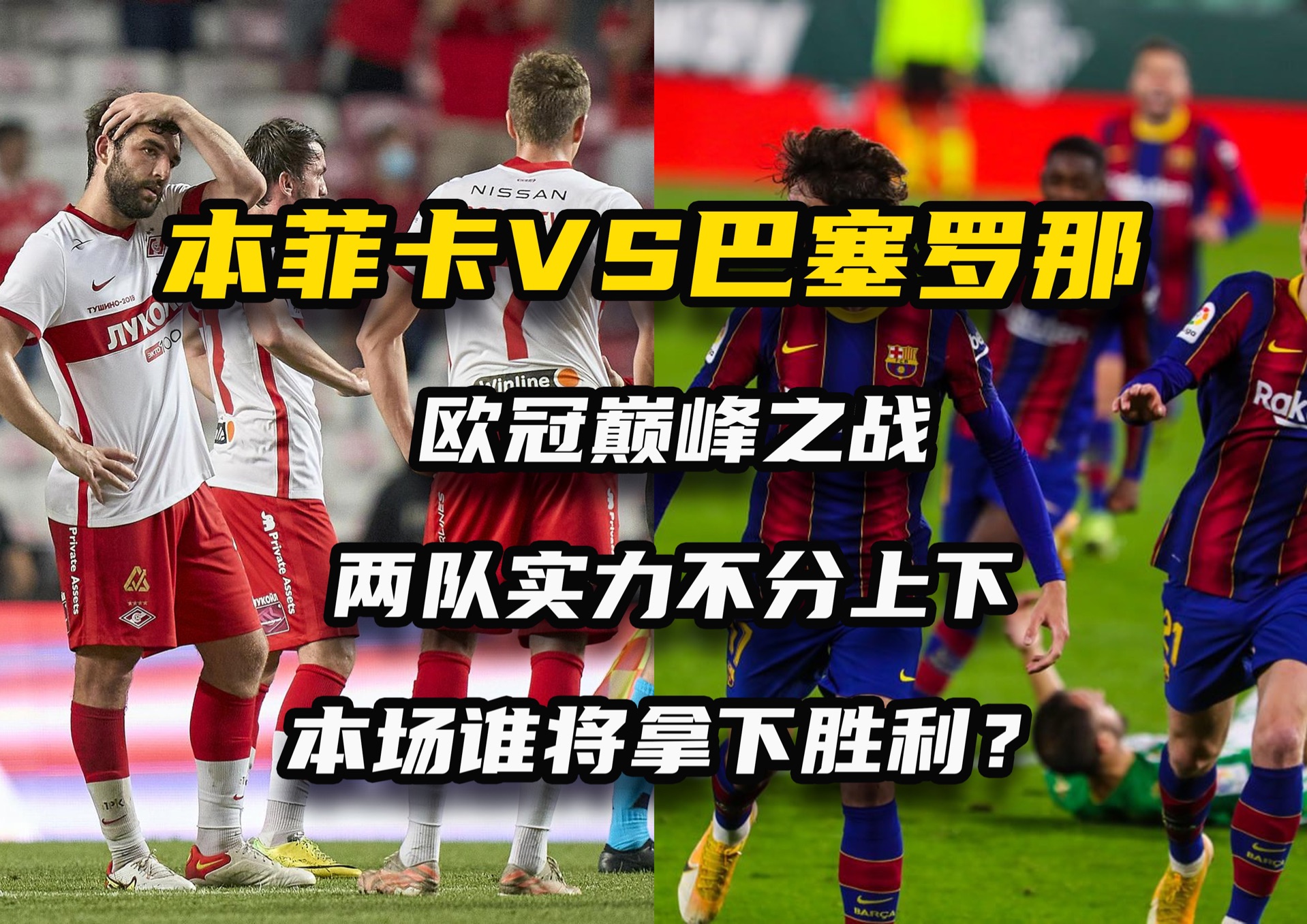 奥地利队实力不俗，战胜对手领跑小组
