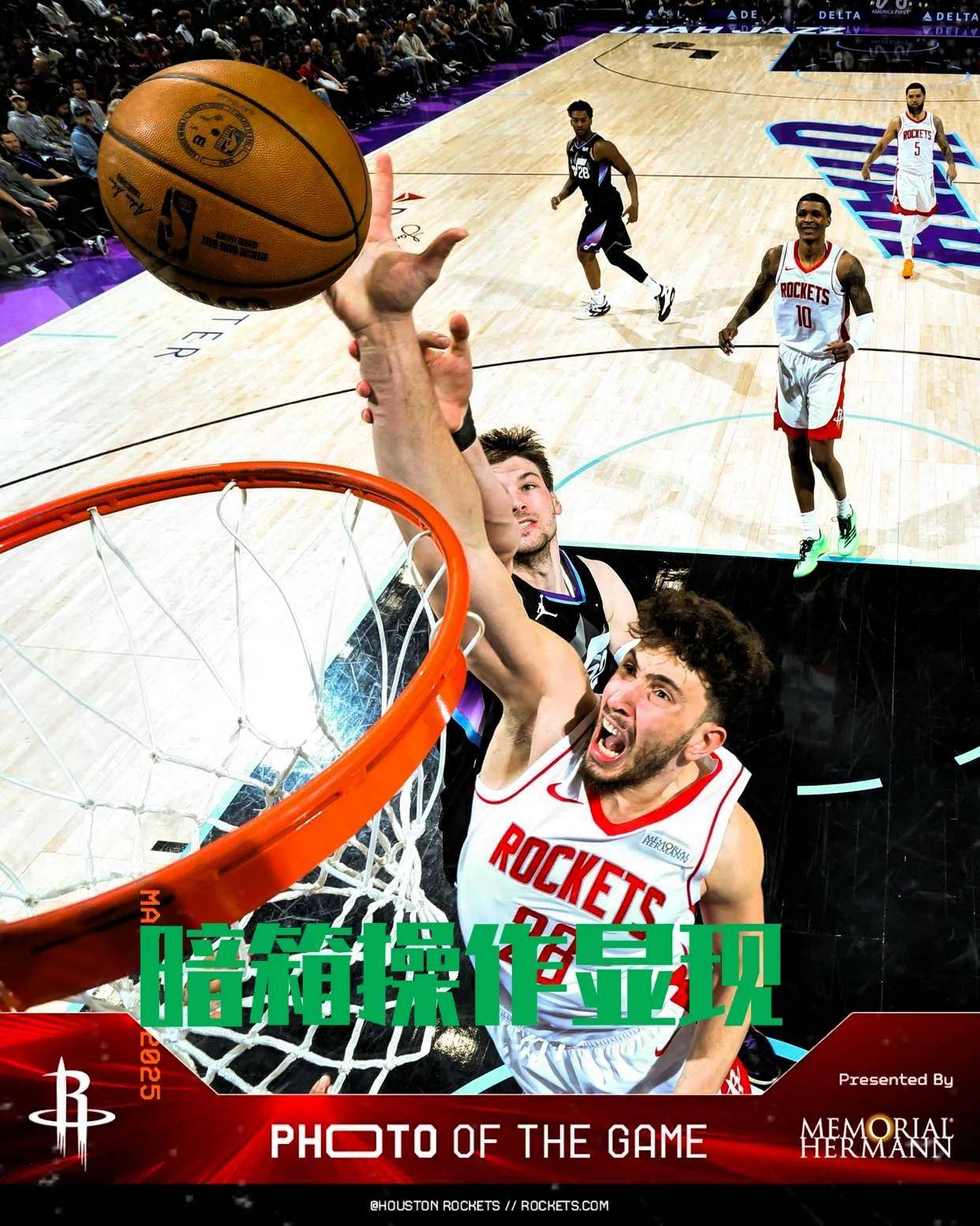最近一场NBA比赛中的裁判争议
