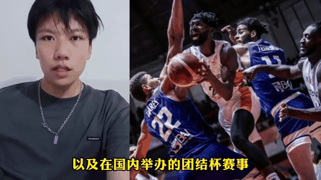 非洲篮球联赛探讨运动员身心健康问题，备受关注的简单介绍