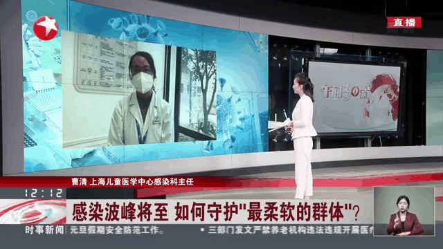 关于英超球队员工集体感染新冠，中超各队密切关注的信息