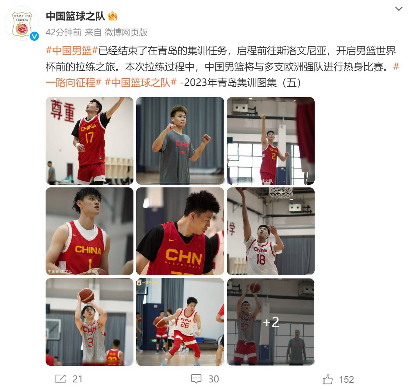 斯洛文尼亚篮球明星在社交媒体分享日常的简单介绍