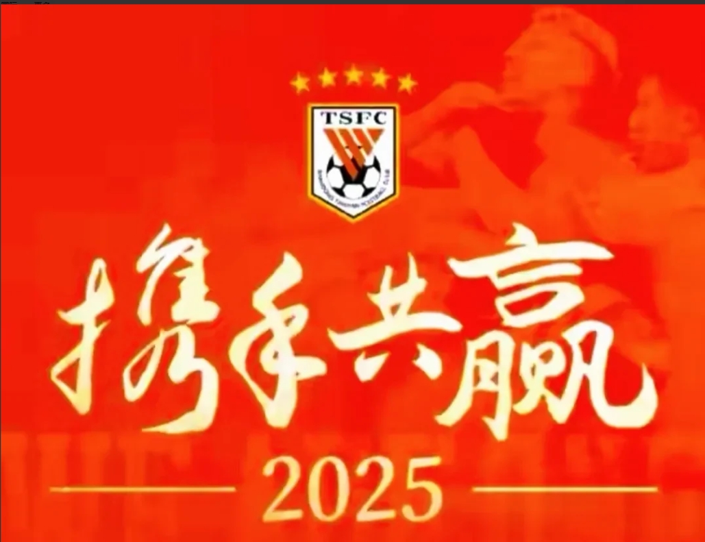 包含外援风头无两，助力球队实现完美逆袭的词条