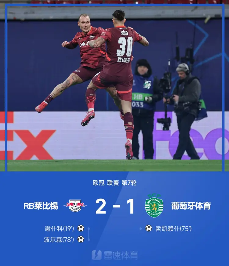 欧洲国家队选拔赛最新战报：丹麦队失误频出，需重整旗鼓