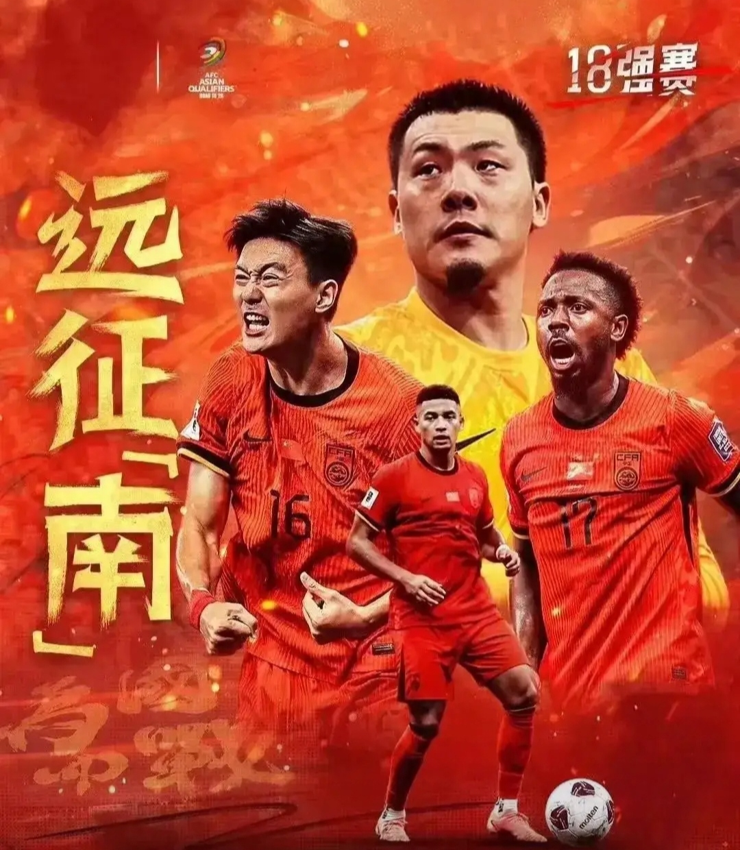 中国足球联赛热度持续升温，球队备战决胜时刻的简单介绍