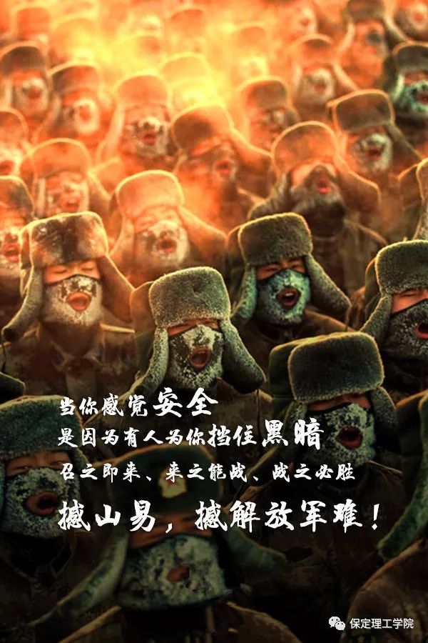 欧洲豪门金戈铁马，争夺荣耀之战