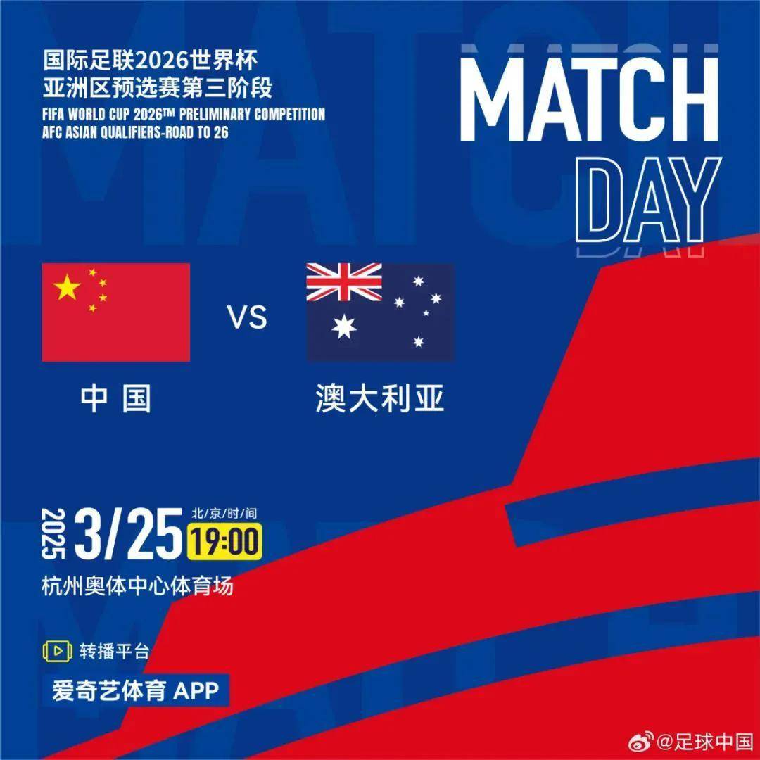 南京球员连斩对手，圈内稳占前列的简单介绍