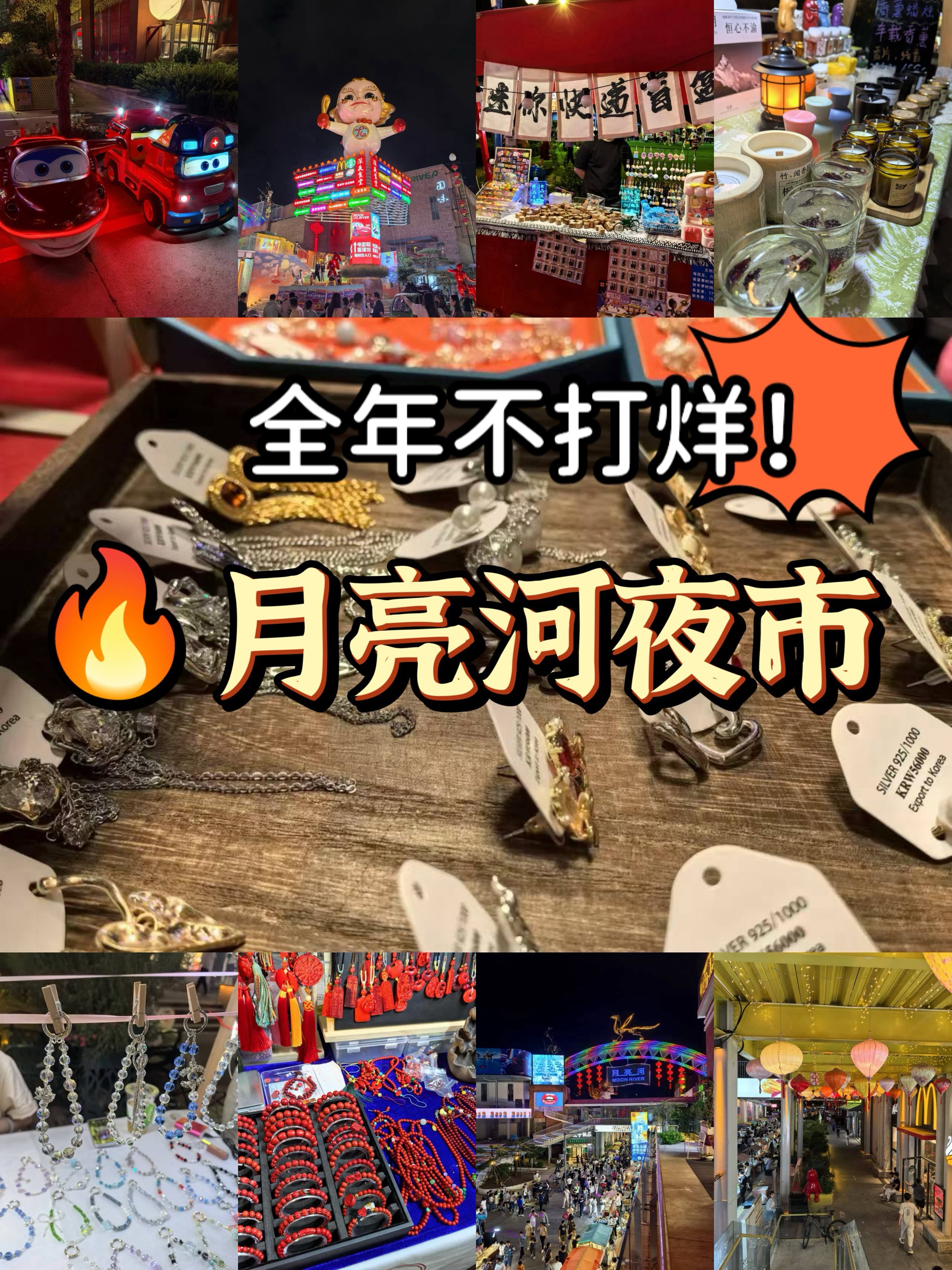 包含亿万球迷争相围观，一场年度盛宴即将到来的词条