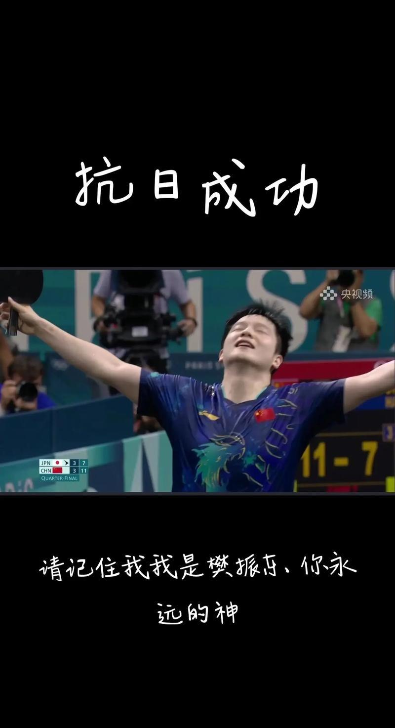 球员在比赛中无所畏惧，敢于拼搏
