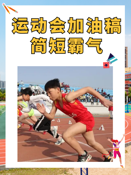 神奇一役：中国队胜利在望，创造奇迹