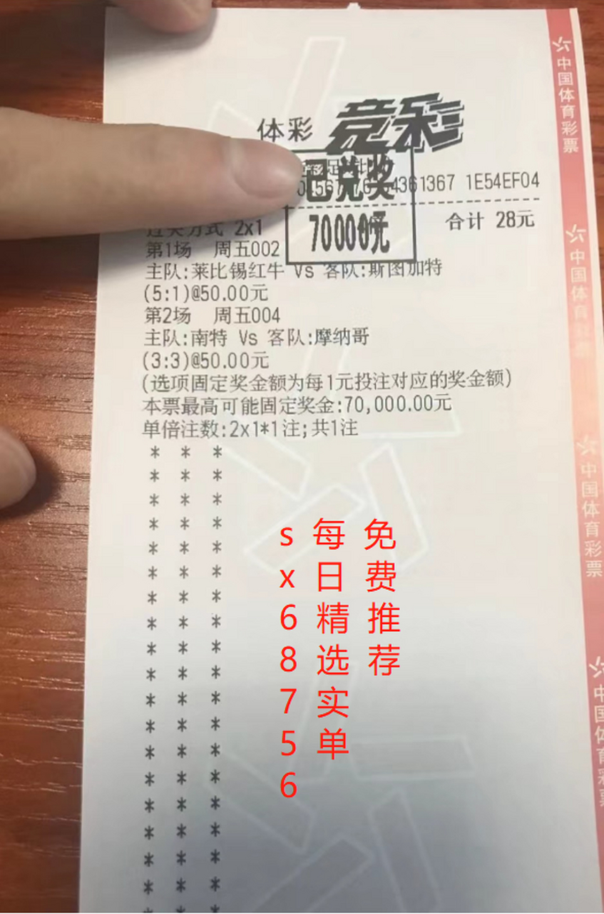 关于奥格斯堡客场大胜对手从此落后积分榜的信息