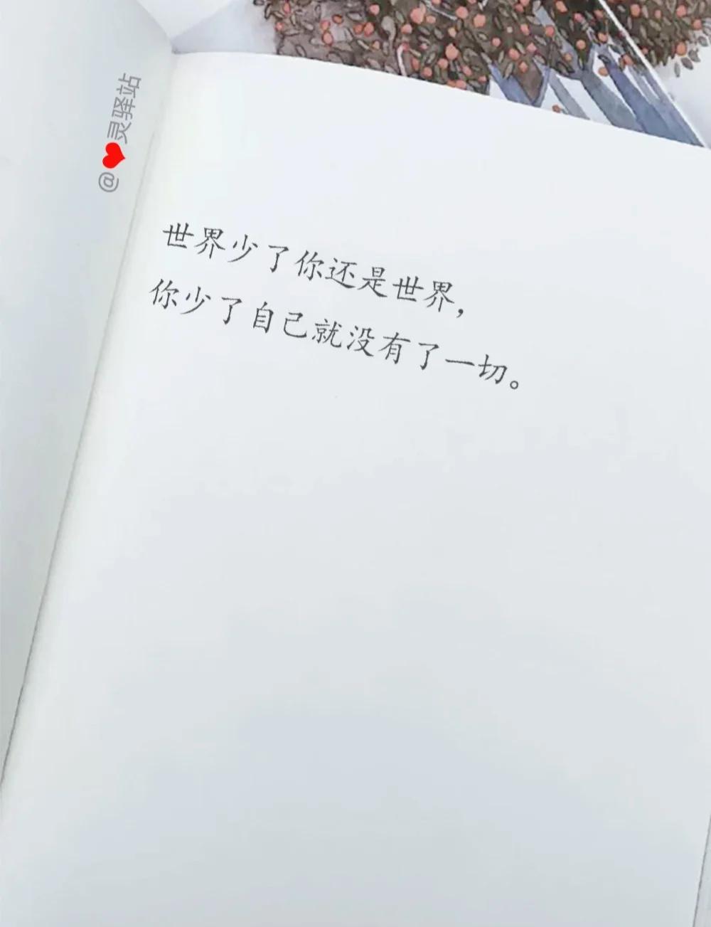 勇敢追逐，亚洲球队敢为人先