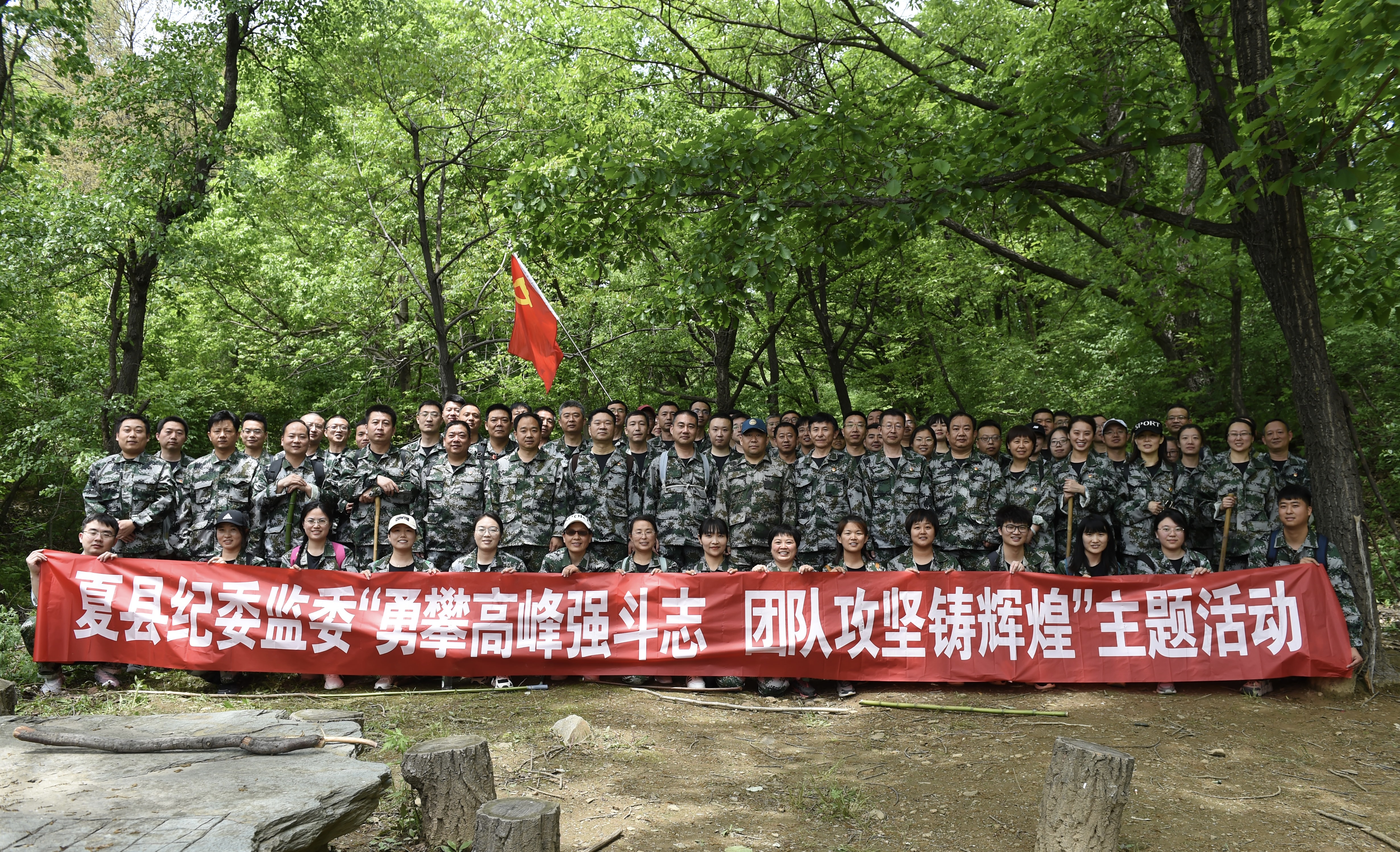 勇攀高峰，胜利者永远都在路上的简单介绍