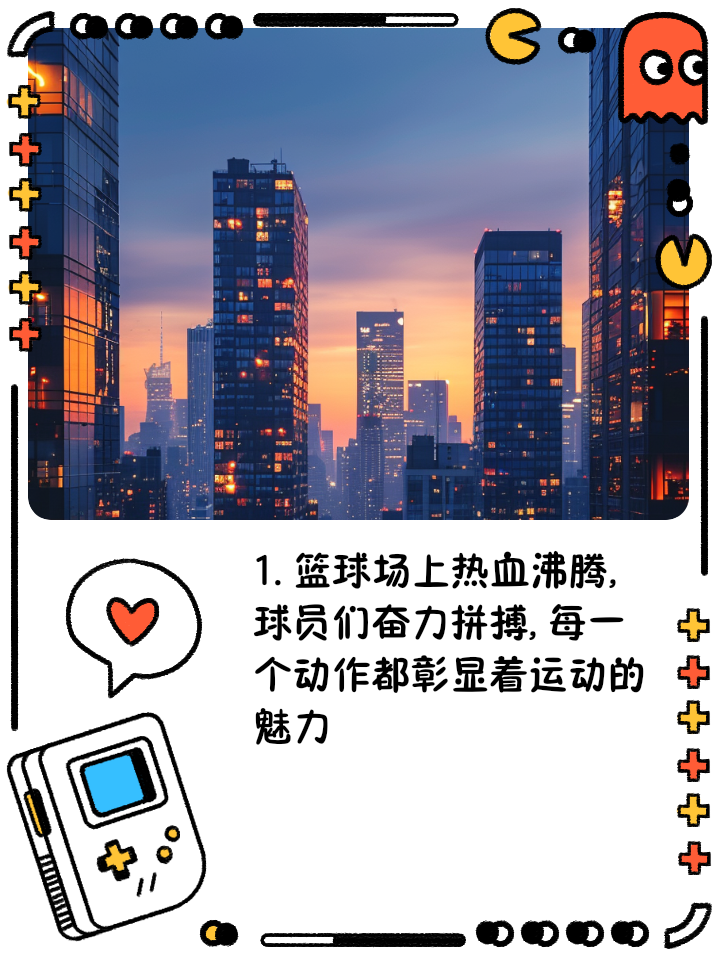 球员们在比赛中拼尽全力，为胜利而战