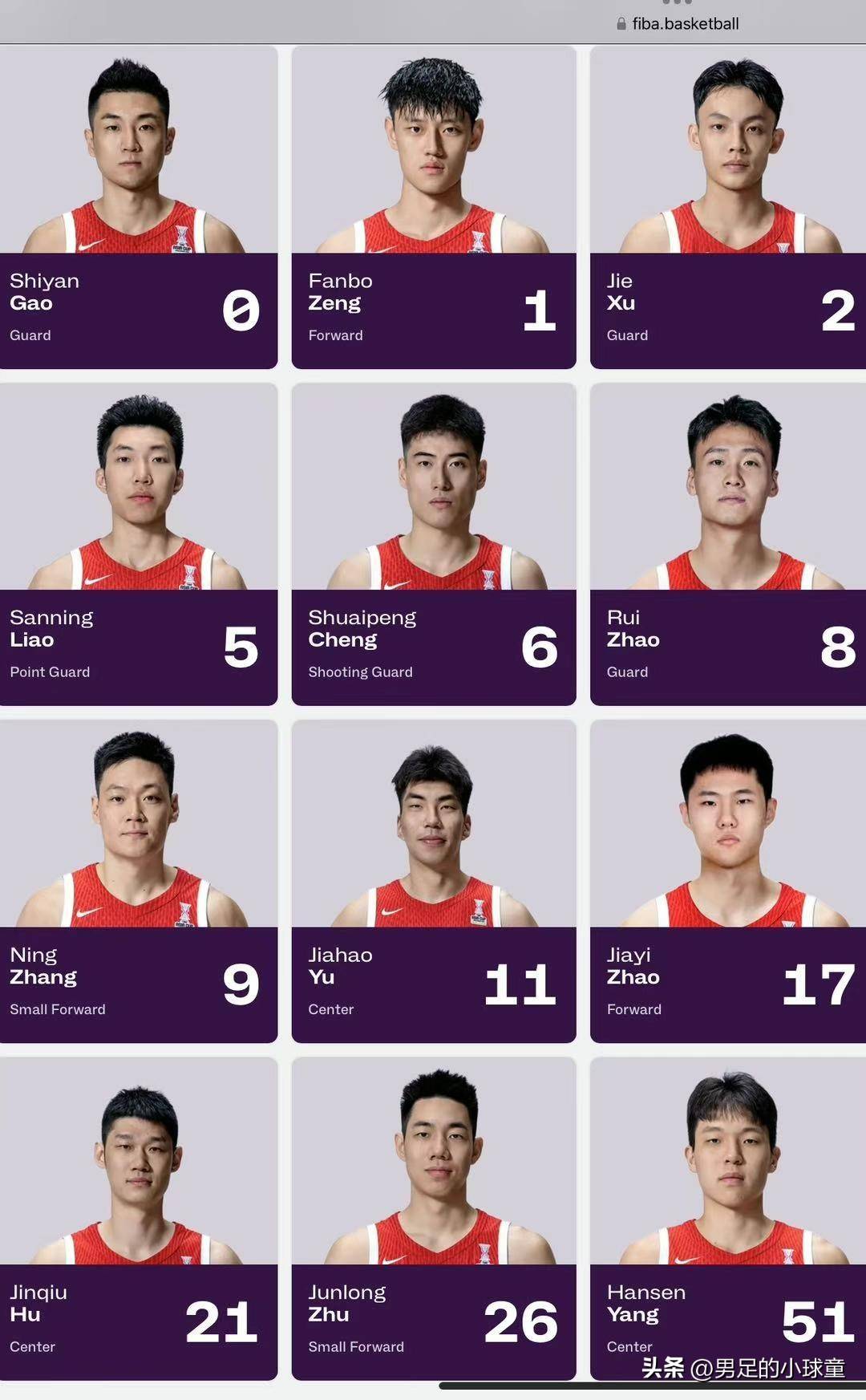 关于男篮亚洲杯落幕，中国获佳绩球队士气高涨的信息