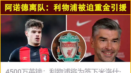 包含伯恩茅斯爆冷胜利，连续赢球保持士气的词条