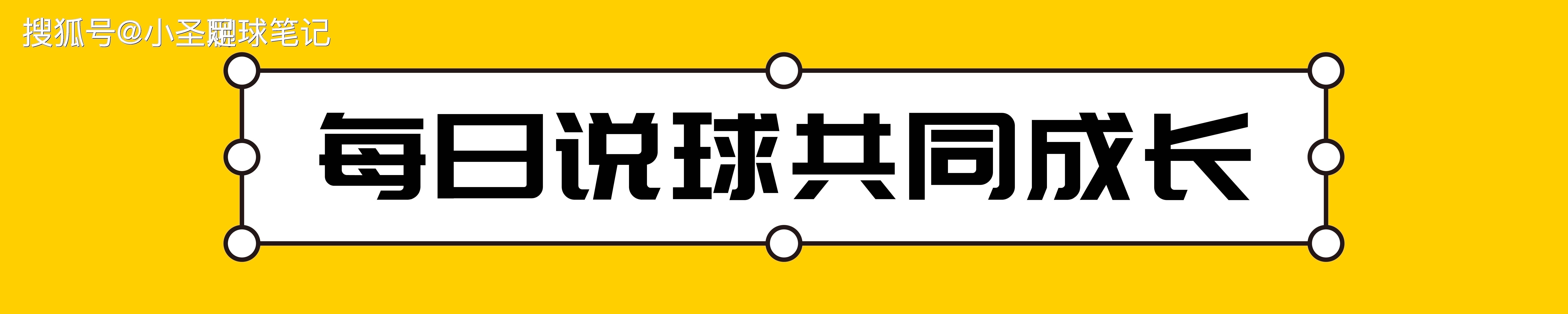 汉堡队员实力超群，战胜对手